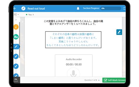 日语全外教口语课程