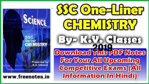 初中化学一对一基础课程