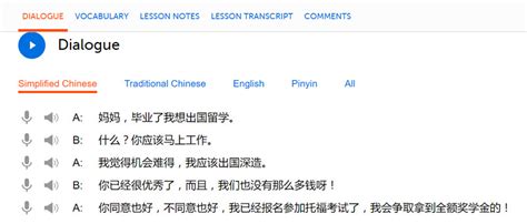 语文/英语精品课程