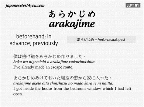 日语0-N1全日制课程