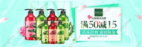 淘宝美工推广课程