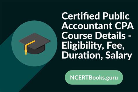 注册会计师高效提升课程