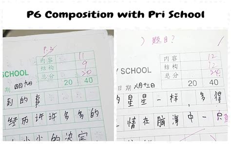 小学语文1-6年级小桔灯作文课