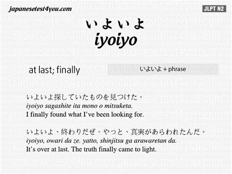 日语0-N2全日制签约培优课程