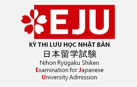 日本留学生考试EJU精品课程