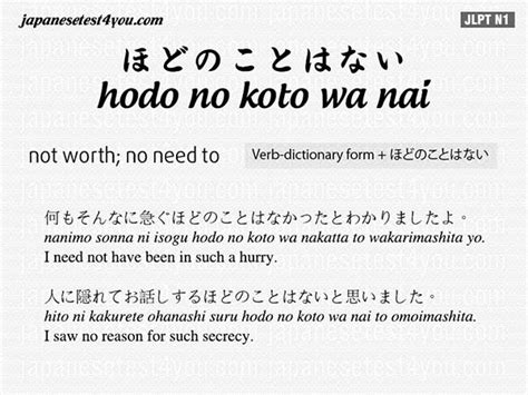 日语0-N1全日制签约课程