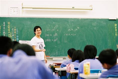初中数学一对一课程