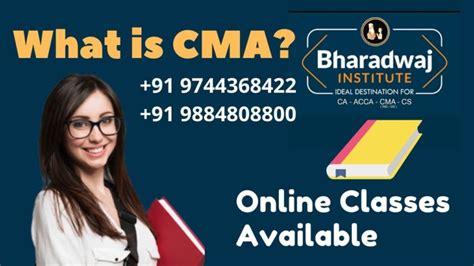 CMA模块化高清网络课程