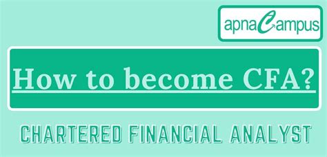 CFA模块化网络课程