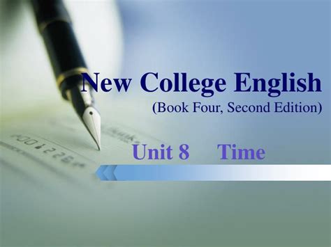 大学英语四级精讲课程
