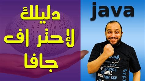 java零基础全套课程
