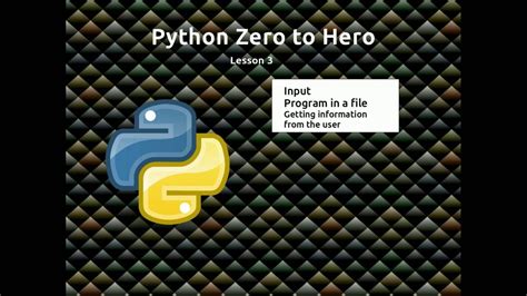 Python零基础进阶课程
