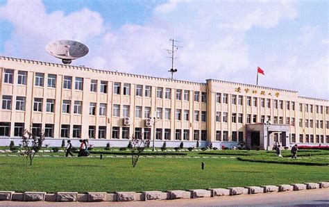 辽宁师范大学成人高考课程