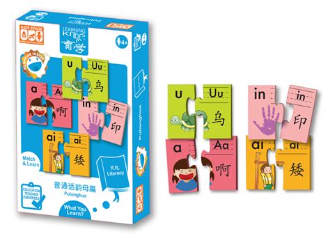 普通话训练精品课程