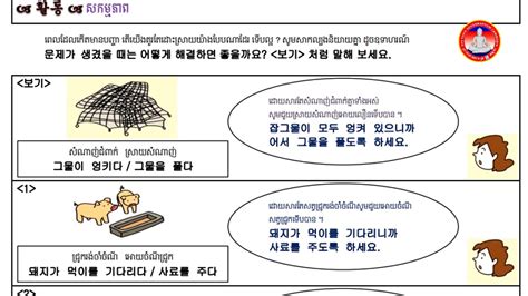 TOPIK专业留学考级课程