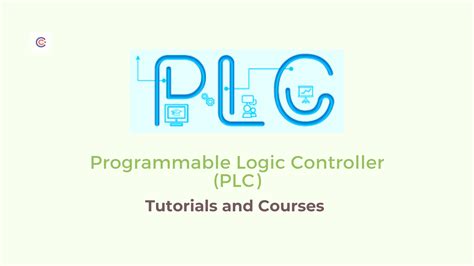 PLC系列精品课程