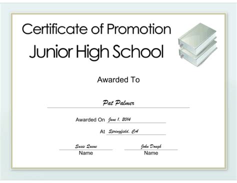 初中化学提升课程