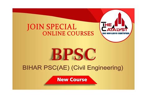 工程造价土建精英课程