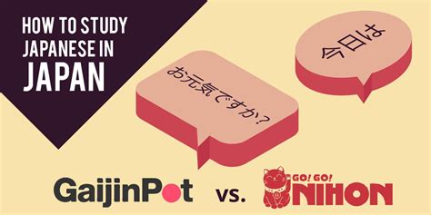 日本留学特色申请项目