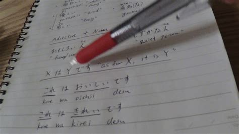 日语口语初级精品课程