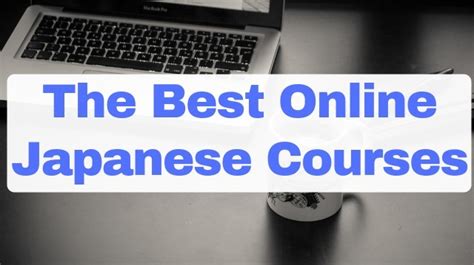 商务日语特色定制课程