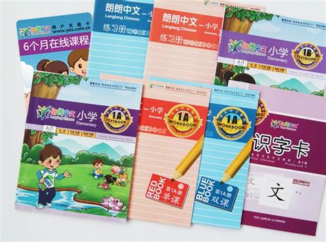 小学语文夯实课程