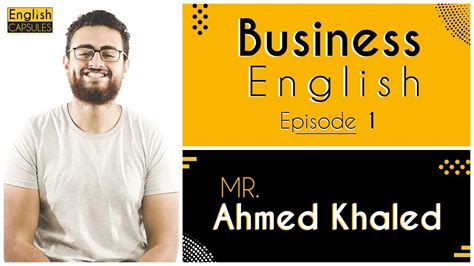 实战商务英语课程