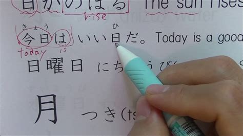 日语考级系列精品课程
