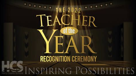 2022教师资格证面授面试课程