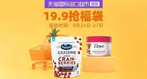 淘宝SEO优化基础课程