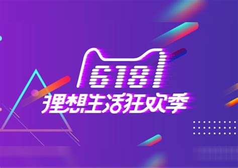 淘宝美工设计精讲课程