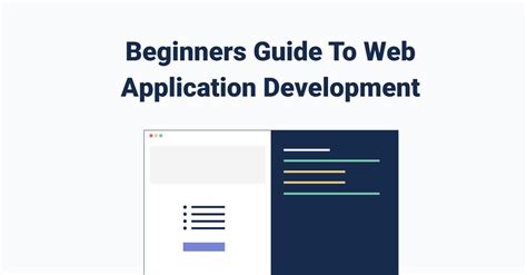 WebApp应用开发课程