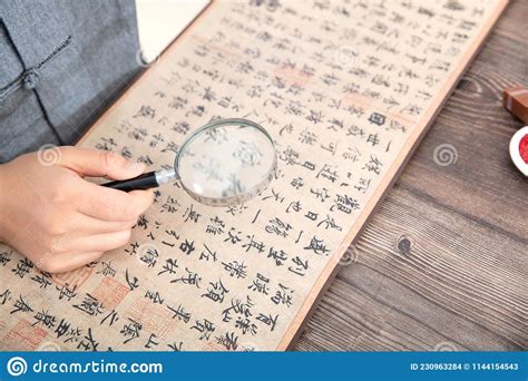 兰亭书法精品课程