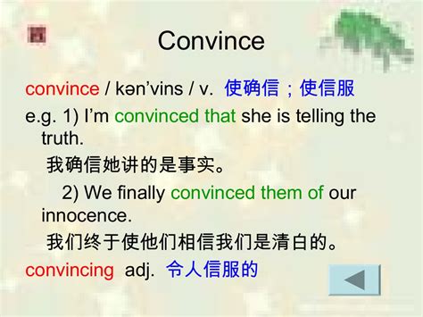 新概念英语精品课程