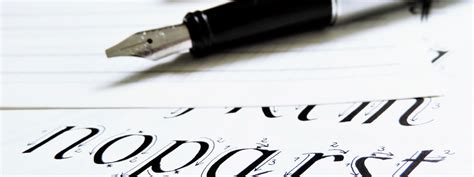 书法初级基础课程