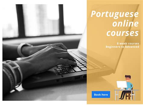 葡萄牙语B1-B2级别精品课程