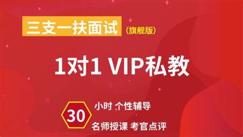 SAT外教1对1VIP课程
