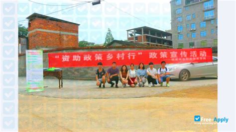 福建农业职业技术学院成考课程