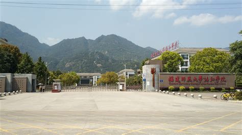 福建师范大学远程教育课程