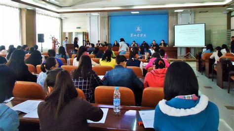 兰州大学远程教育课程