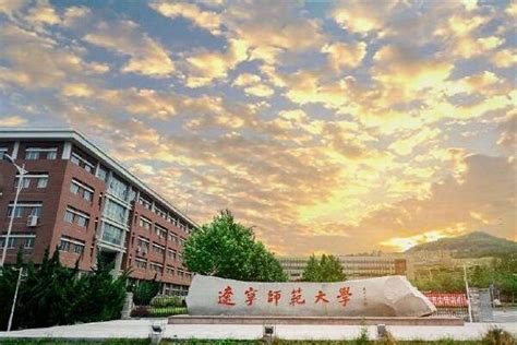 辽宁师范大学成人高考课程