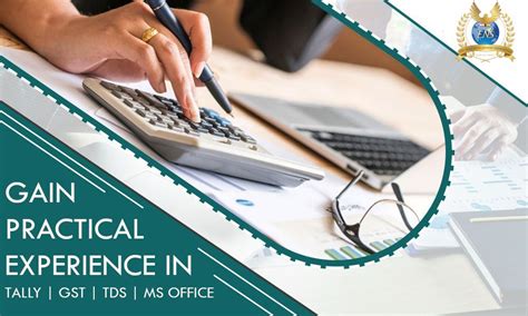 41天实战会计训练营