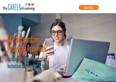 会计护航计划系列课程