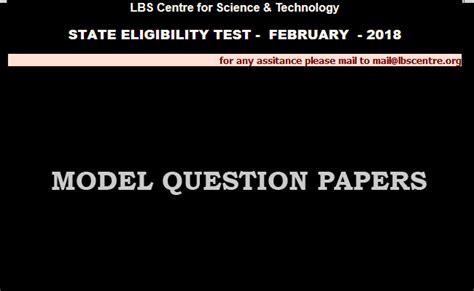 2023MBA全真模考点题课程