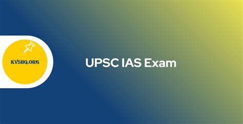 2023考研公共课单科火箭课程