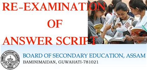 考研复试专业课程