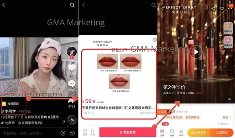 玩转抖音短视频运营课程