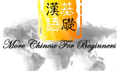 3个月-1岁早教中文课程