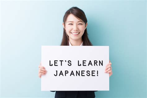 日语中级精品小班课程