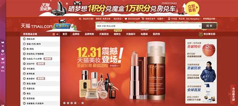 淘宝电商运营精修课程